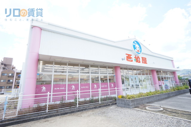 ショッピングセンター　西松屋宝塚山本店（ショッピングセンター）まで1250m