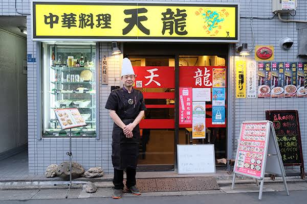 飲食店　福原天龍（飲食店）まで706m