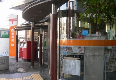 郵便局　両国郵便局（郵便局）まで203m