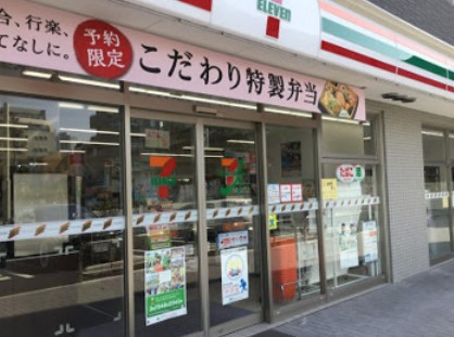 コンビニ　セブン－イレブン東品川１丁目店（コンビニ）まで372m
