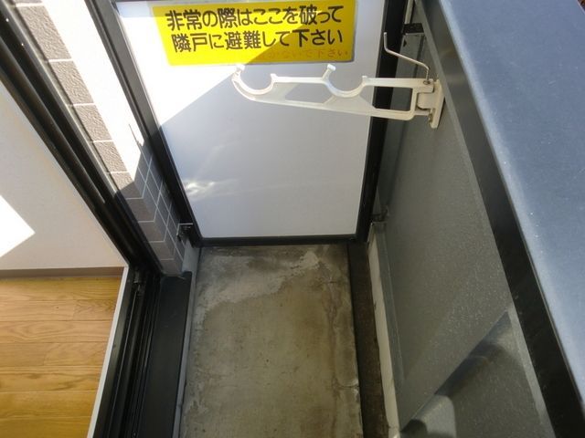 バルコニー　★南向きの日当たり良好なバルコニーです★