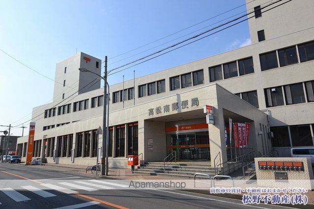 郵便局　高松南郵便局（郵便局）まで564m