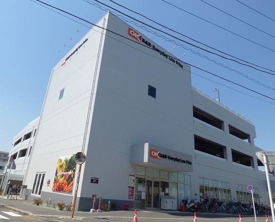 スーパー　オーケー新子安店（スーパー）まで1038m