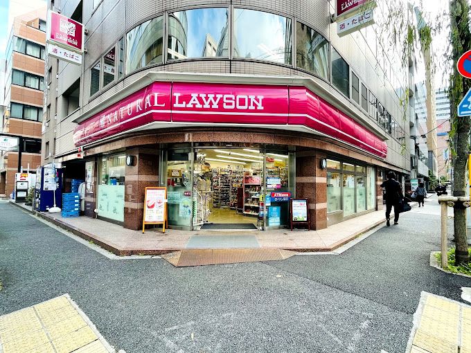コンビニ　ナチュラルローソン 新橋六丁目店（コンビニ）まで61m