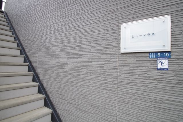 エントランス　★お問い合わせはタウンハウジング新百合ヶ丘店まで★