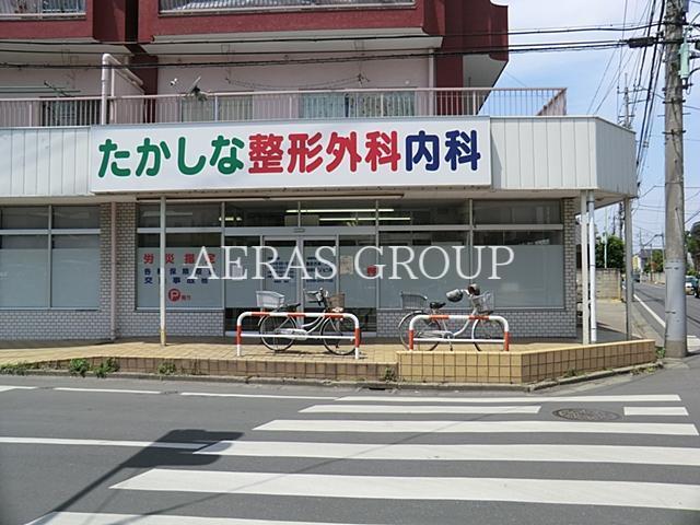 病院　たかしな整形外科クリニック（病院）まで486m