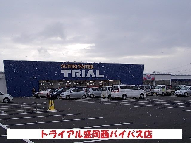 その他　トライアル（その他）まで550m