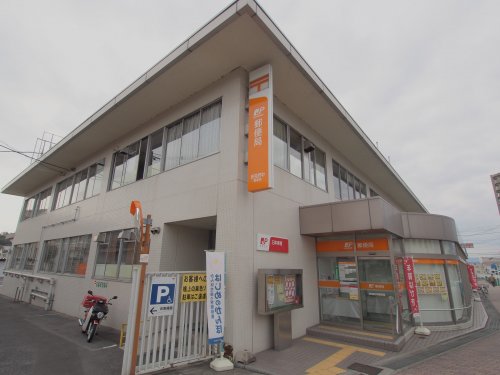 郵便局　安芸府中郵便局（郵便局）まで490m