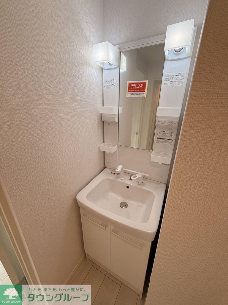 洗面設備　設備