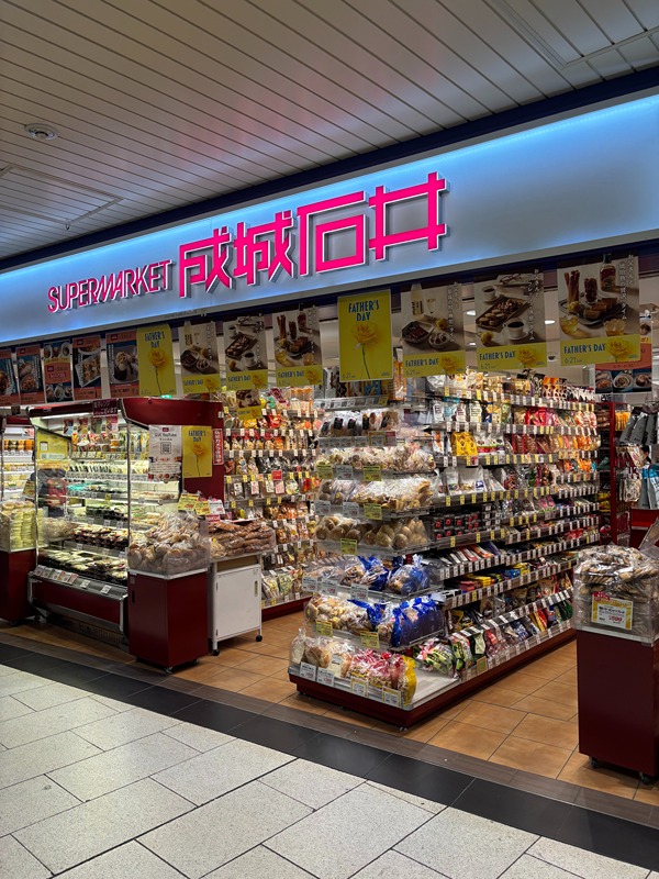 スーパー　成城石井 コトチカ京都店（スーパー）まで514m