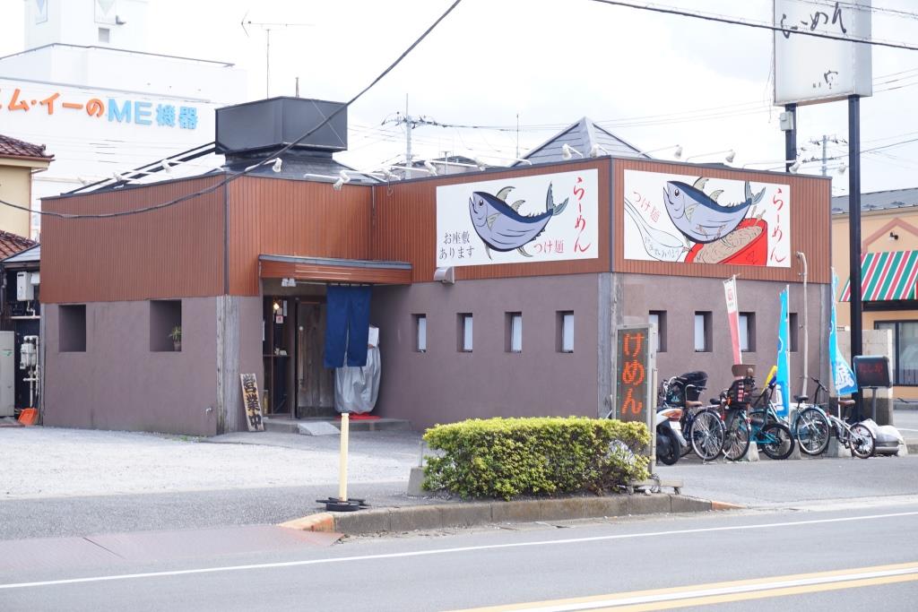 その他　麺屋空（その他）まで208m