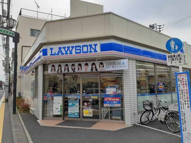 コンビニ　ローソン（コンビニ）まで220m