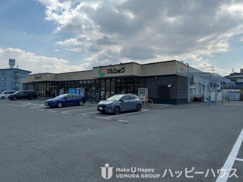 スーパー　マルショク三苫店（スーパー）まで165m