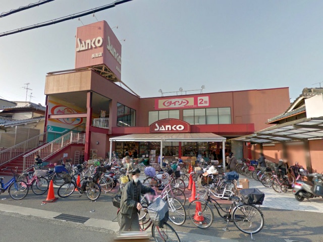 スーパー　スーパーサンコー長吉店（スーパー）まで554m