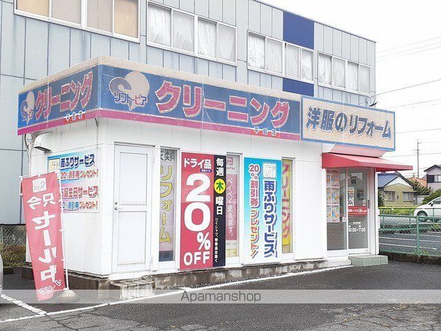 その他　ソフトピア　平島店（その他）まで120m