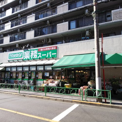 スーパー　業務スーパー 中野弥生町店（スーパー）まで396m