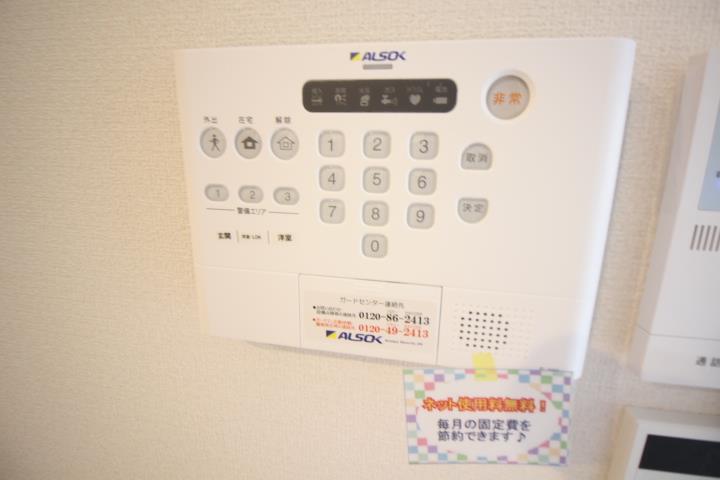 セキュリティ