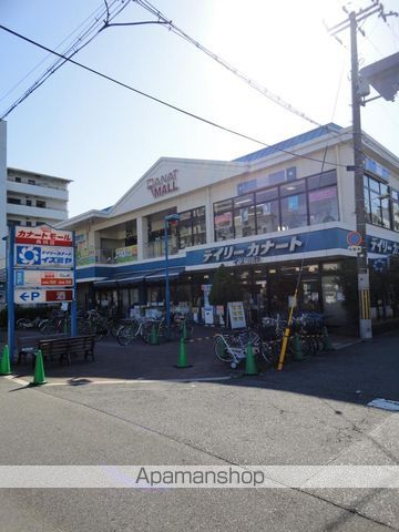 スーパー　デイリーカナートイズミヤ西田辺店（スーパー）まで665m