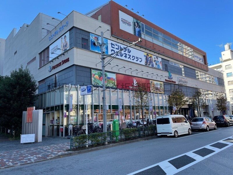 スーパー　ピーコックストア上池袋店（スーパー）まで236m
