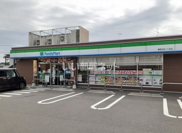 コンビニ　ファミリーマート 秦野本町二丁目店（コンビニ）まで635m