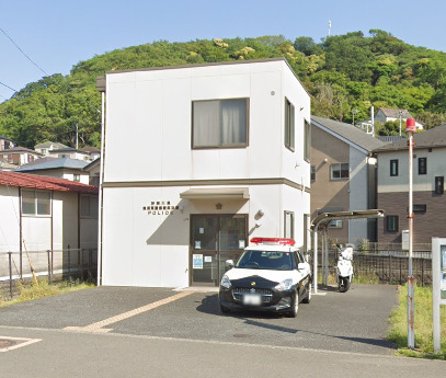 警察署・交番　横須賀警察署武交番（警察署・交番）まで462m