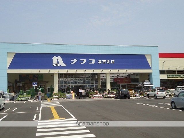 ホームセンター　ホームプラザナフコ倉吉北店（ホームセンター）まで1200m