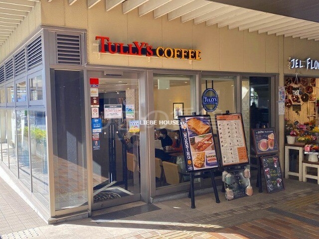 飲食店　タリーズコーヒー 京急蒲田駅店（飲食店）まで2090m
