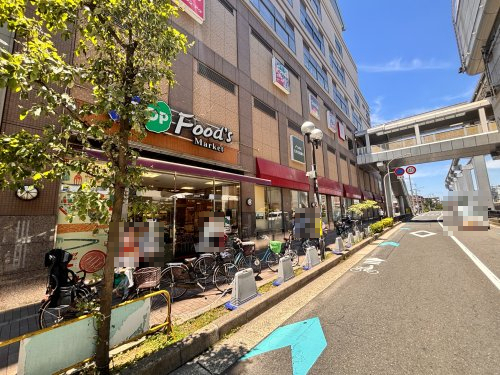 スーパー　コープ蛍池（スーパー）まで181m