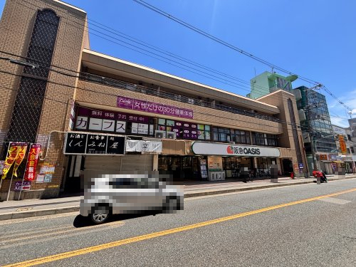 スーパー　阪急OASIS蛍ヶ池店（スーパー）まで241m