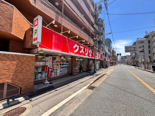 ドラックストア　キリン堂　蛍池店（ドラッグストア）まで261m