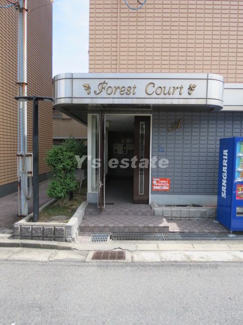 フォーレストコートA棟の外観写真
