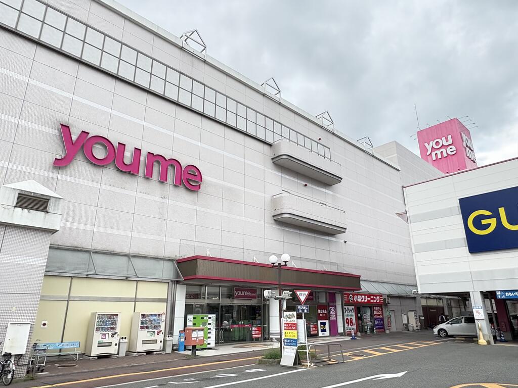 スーパー　ゆめタウン東広島（スーパー）まで528m