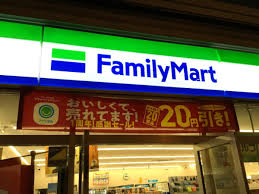 コンビニ　ファミリーマート 東上野四丁目店（コンビニ）まで125m