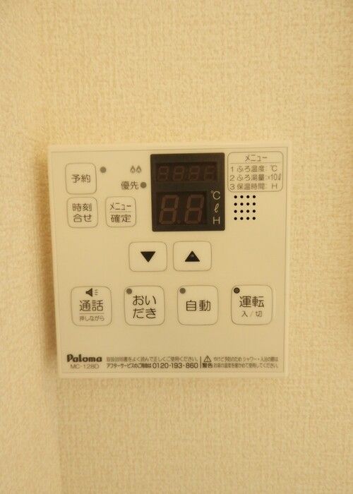 その他設備