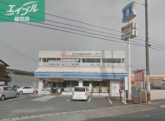 コンビニ　ローソン倉敷平田店（コンビニ）まで262m