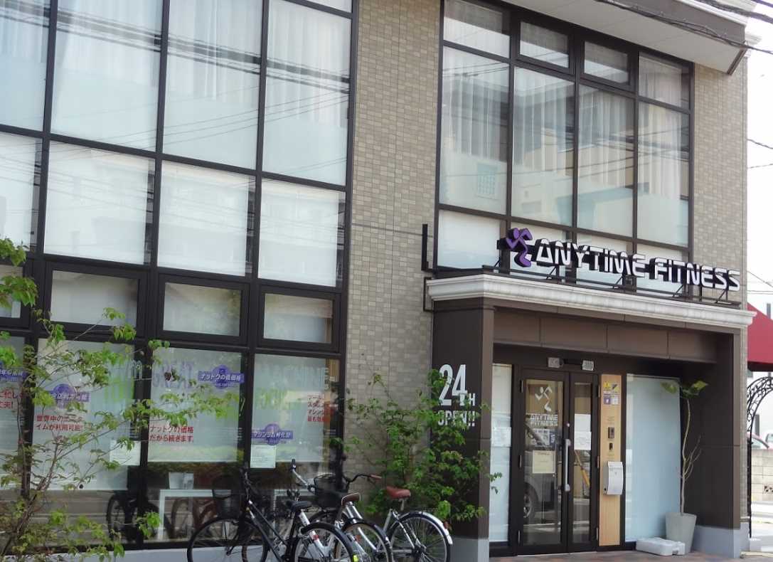 その他　エニタイムフィットネス 登戸店（その他）まで334m