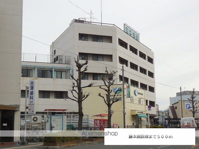 病院　藤本病院（病院）まで500m