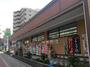 ドラックストア　サーバ 平野西脇店（ドラッグストア）まで1299m