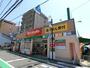 ドラックストア　キリン堂豊津店（ドラッグストア）まで526m