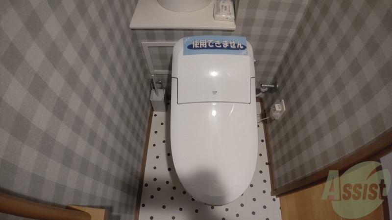 トイレ　トイレはウォシュレット機能付きで、快適にお過ごしいただけます