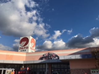 スーパー　マルナカ北条店（スーパー）まで674m