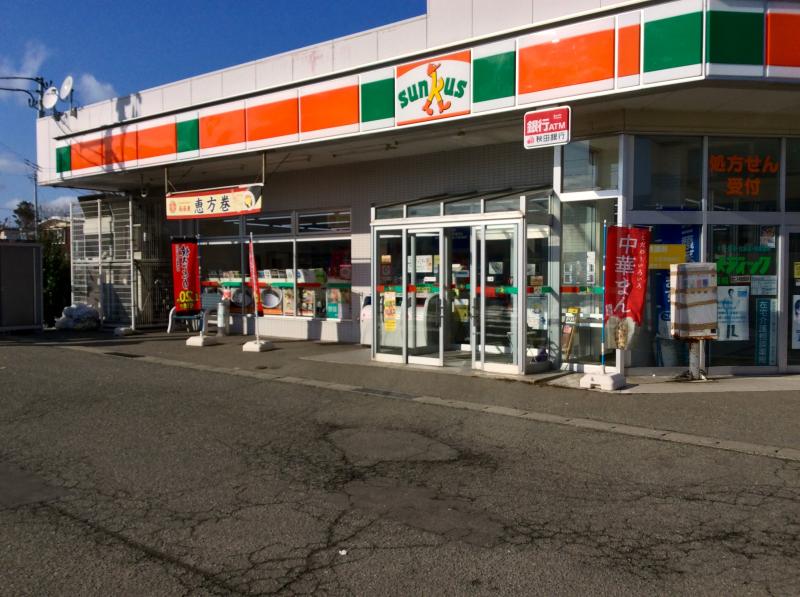 コンビニ　サンクス秋田茨島店（コンビニ）まで265m