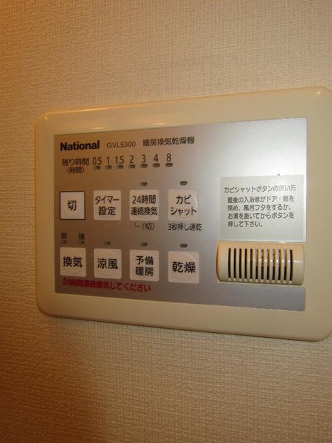 その他設備　設備
