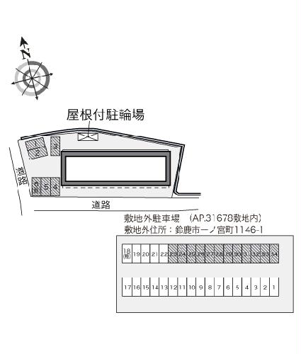 【レオパレスリバーサイド鈴鹿IIのその他】