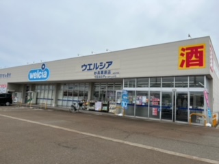 ハイツ北新井_その他_8
