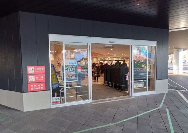 スーパー　そうてつローゼン星川駅前店（スーパー）まで639m