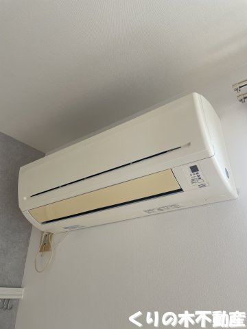 その他設備　エアコン完備