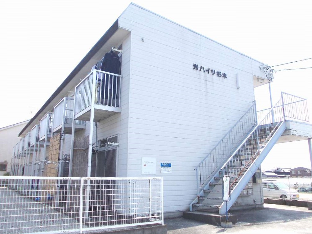 光ハイツ・杉本の外観写真