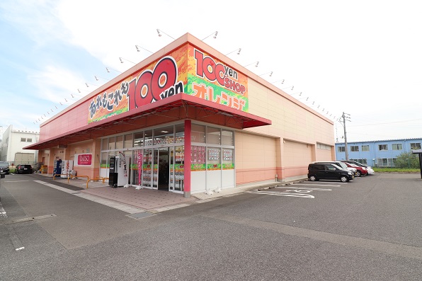 スーパー　100円ショップオレンジ 掛川大池店（スーパー）まで1008m