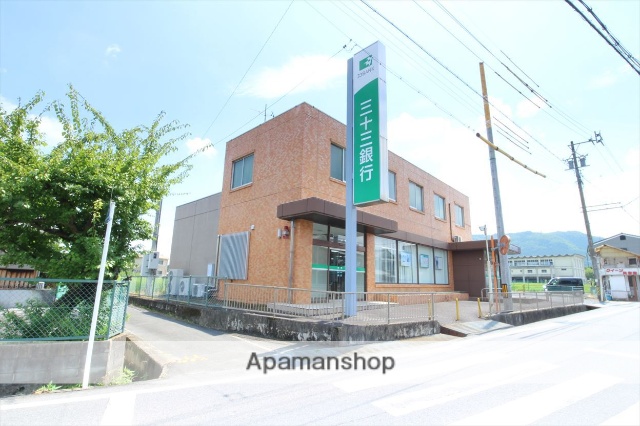 銀行　三十三銀行／赤目支店（銀行）まで420m